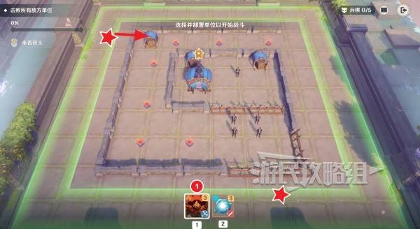 原神雨阵奔流之述演攻略大全 雨阵奔流之述演每一天满奖励通关攻略总汇[多图]图片13
