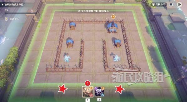 原神雨阵奔流之述演攻略大全 雨阵奔流之述演每一天满奖励通关攻略总汇[多图]图片1