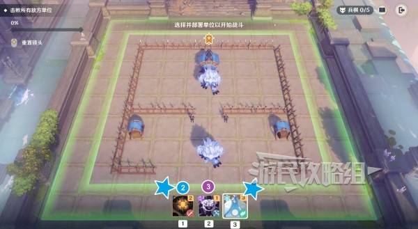 原神雨阵奔流之述演攻略大全 雨阵奔流之述演每一天满奖励通关攻略总汇[多图]图片6
