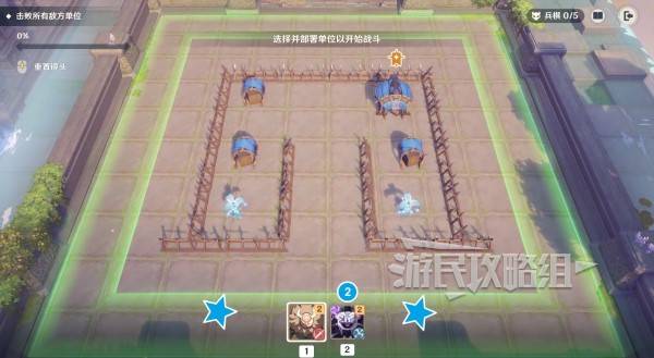 原神雨阵奔流之述演攻略大全 雨阵奔流之述演每一天满奖励通关攻略总汇[多图]图片2