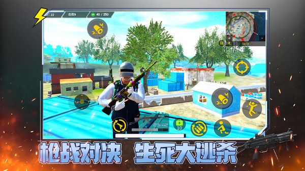 战域先锋官方最新版图3:zcc