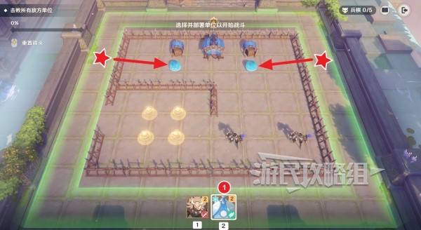 原神雨阵奔流之述演攻略大全 雨阵奔流之述演每一天满奖励通关攻略总汇[多图]图片11