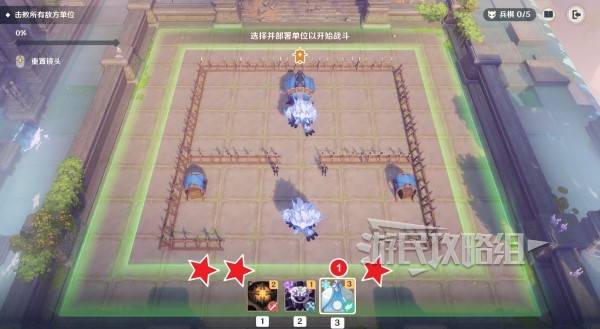 原神雨阵奔流之述演攻略大全 雨阵奔流之述演每一天满奖励通关攻略总汇[多图]图片5
