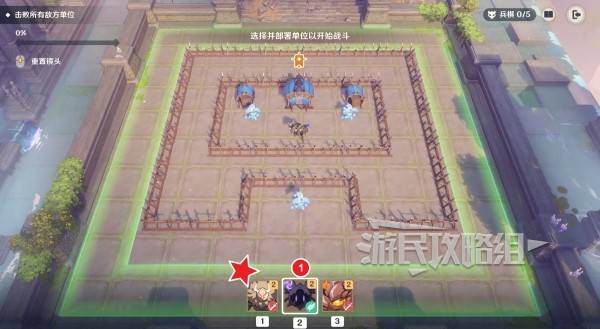 原神雨阵奔流之述演攻略大全 雨阵奔流之述演每一天满奖励通关攻略总汇[多图]图片7