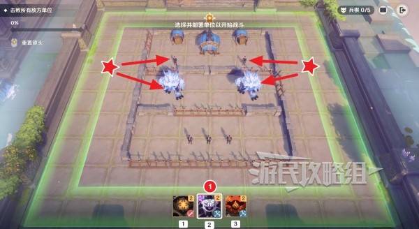 原神雨阵奔流之述演攻略大全 雨阵奔流之述演每一天满奖励通关攻略总汇[多图]图片19