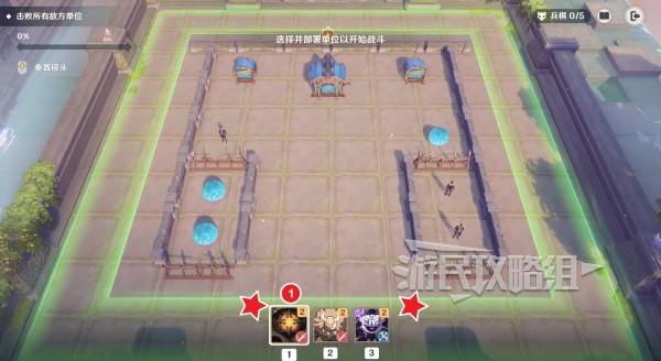 原神雨阵奔流之述演攻略大全 雨阵奔流之述演每一天满奖励通关攻略总汇[多图]图片16