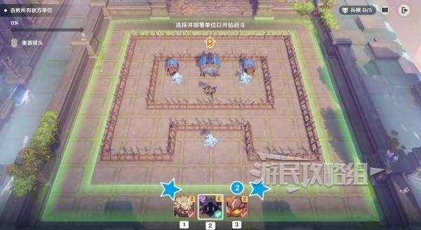 原神雨阵奔流之述演攻略大全 雨阵奔流之述演每一天满奖励通关攻略总汇[多图]图片8