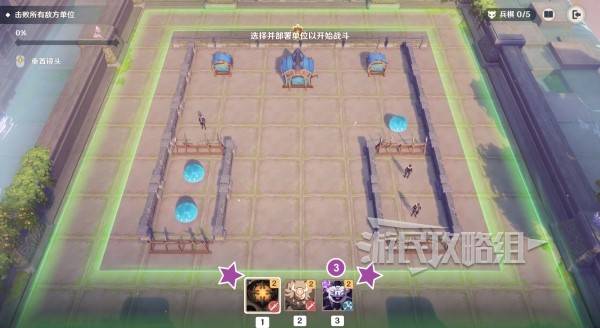 原神雨阵奔流之述演攻略大全 雨阵奔流之述演每一天满奖励通关攻略总汇[多图]图片18