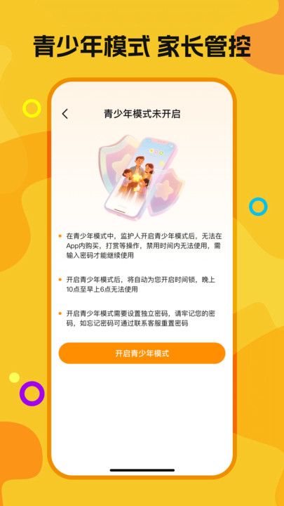 喜欢免费短剧最新版下载图片1