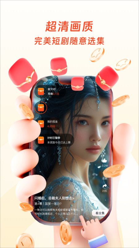 土豆映视最新版下载图1:yc