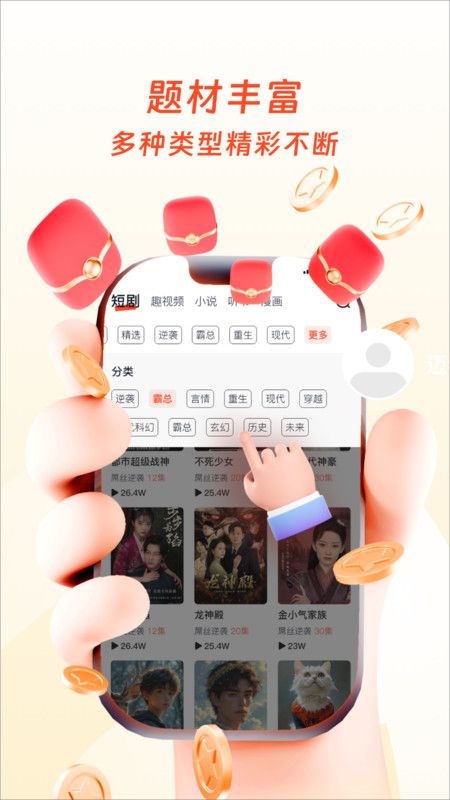 土豆映视最新版下载图2:yc