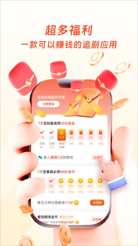 土豆映视最新版下载图3:yc