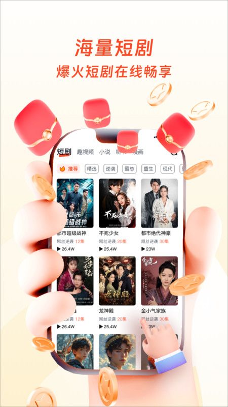土豆映视最新版下载图片1
