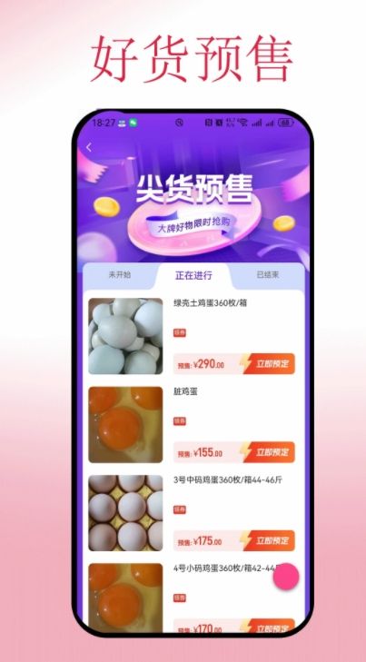 云折优商城最新版下载图2:yc