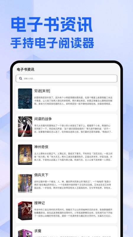 七只猫小说安卓版下载图片1