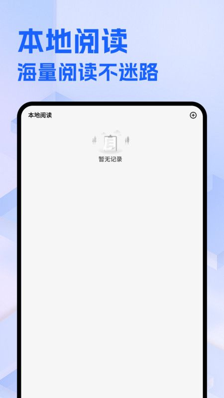 七只猫小说安卓版下载图1:yc