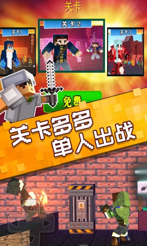 像素岛生存挑战游戏安卓版图2:zcc