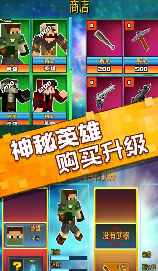 像素岛生存挑战游戏安卓版图片1