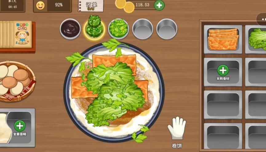 老爹煎饼摊游戏图2