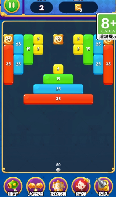 王冠弹珠救援无广告版下载图2:lq