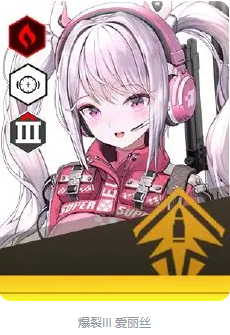 胜利女神新的希望角色推荐  SSR角色强度排行榜一览[多图]图片7