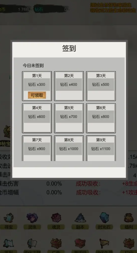 挂机无限进化游戏最新版图1:zcc