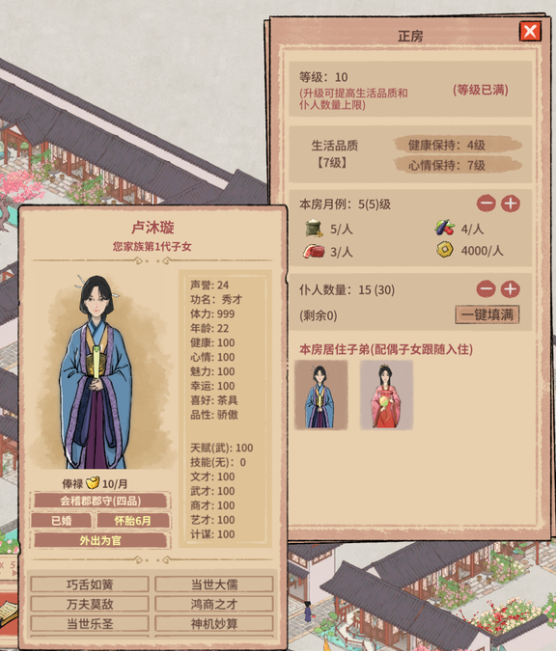 吾今有世家文玩在哪买  文玩介绍及获得途径一览[多图]图片1