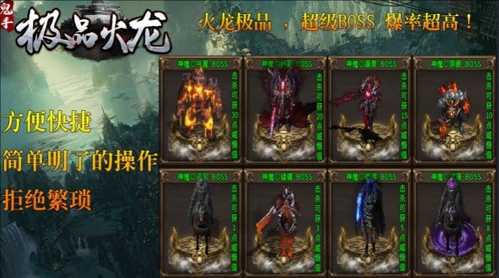 鬼手高爆之王手游最新版图2:zcc