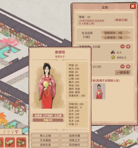 吾今有世家文玩在哪买  文玩介绍及获得途径一览[多图]图片2