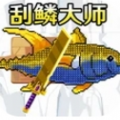 钓鱼佬传说2游戏