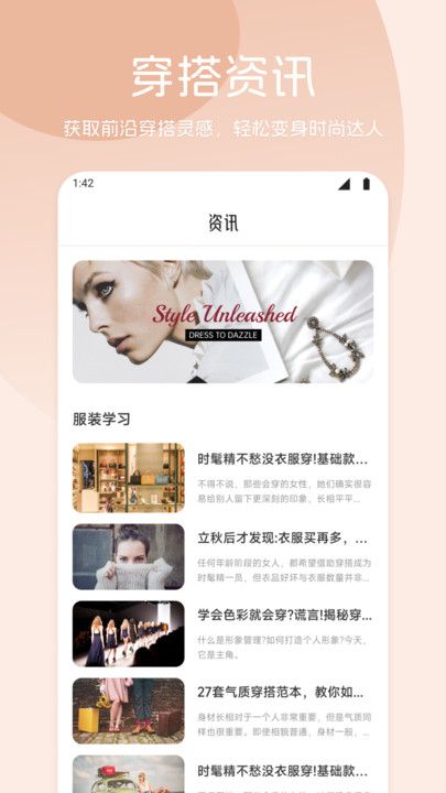 楚盒收纳手机版下载图3:yc