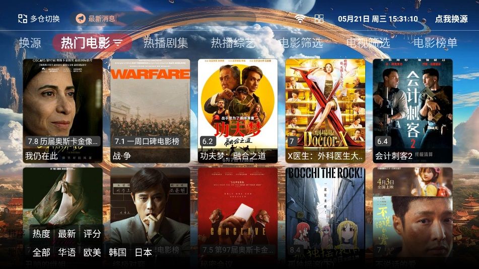 80后影视app下载图1:yc