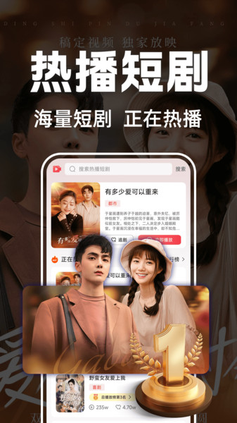 芒果全免短剧手机版下载图3:yc
