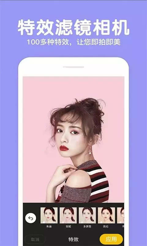 芒果相机官方下载图2:yc