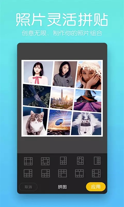 芒果相机官方下载图3:yc