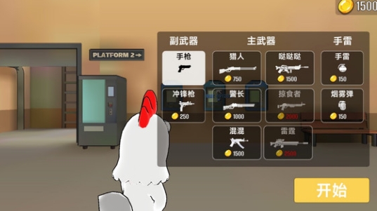 城市枪战精英无广告版下载图3:lq