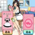 帮小姐姐做护理游戏