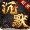 凤隐暗黑沉默手游