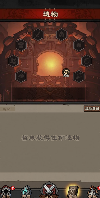 人机战士王者免广告版图2