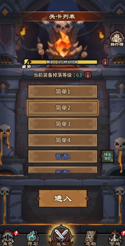 人机战士王者游戏内置菜单版图片1