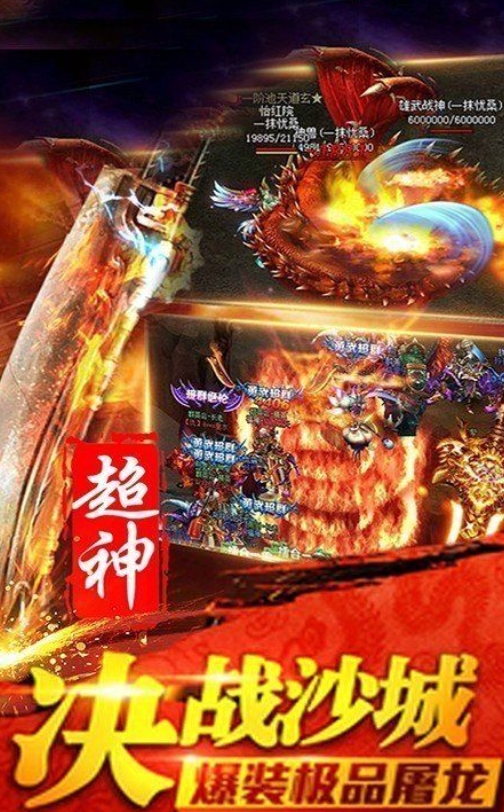 丹天传奇官方版下载图2:lq