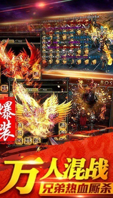 丹天传奇官方版下载图3:lq