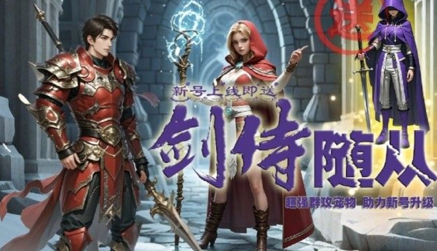 巨灵传奇3怀旧版官方版下载图3:lq