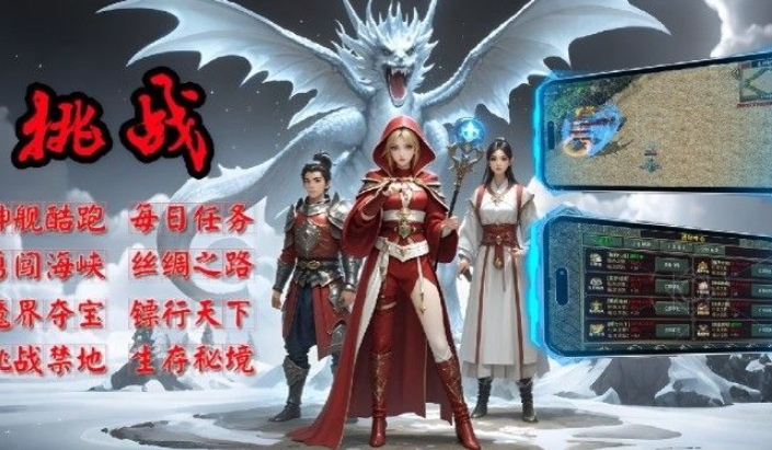 巨灵传奇3怀旧版官方版下载图2:lq