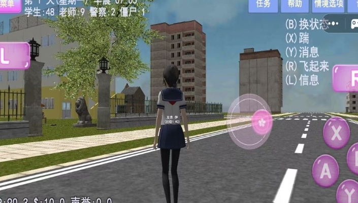 樱花少女夏日物语汉化版下载图1:lq