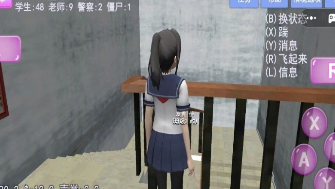 樱花少女夏日物语汉化版下载图2:lq