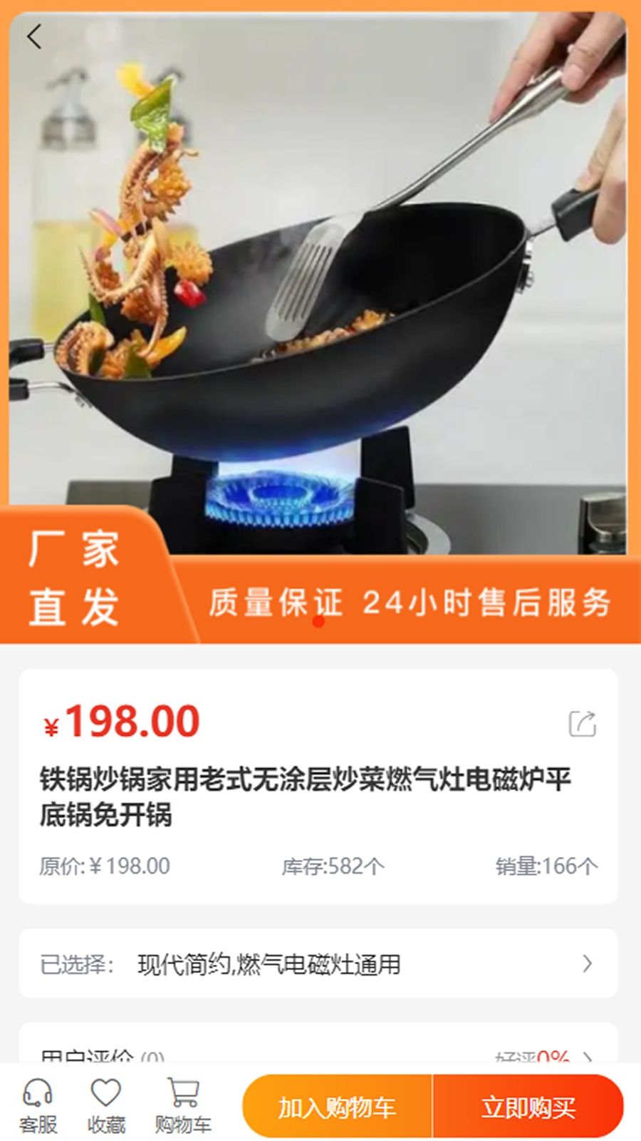 如爱文化商城下载图2:yc