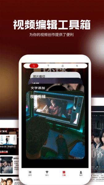 地瓜视频投屏电视版下载图1:yc