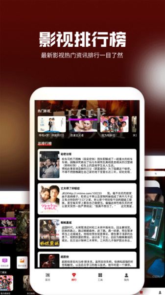 地瓜视频投屏电视版下载图2:yc