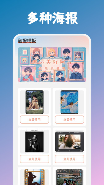 甜心次元壁纸手机版下载图片1